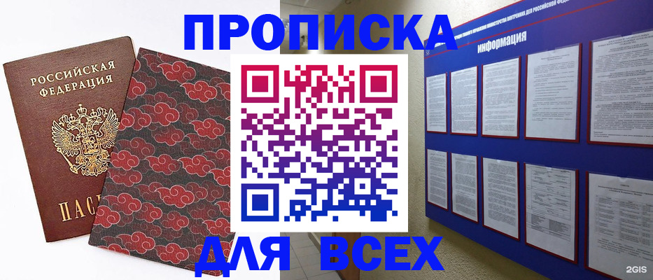 найти адрес прописки в Ефремове